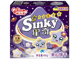 BISKVITI SINKY BLUEBERRY