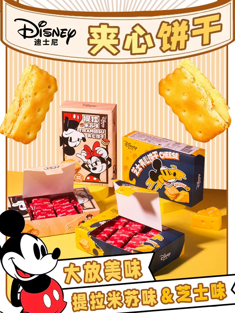 Disney Mickey Mouse Filled Biscuit Tiramisu Flavor 150g