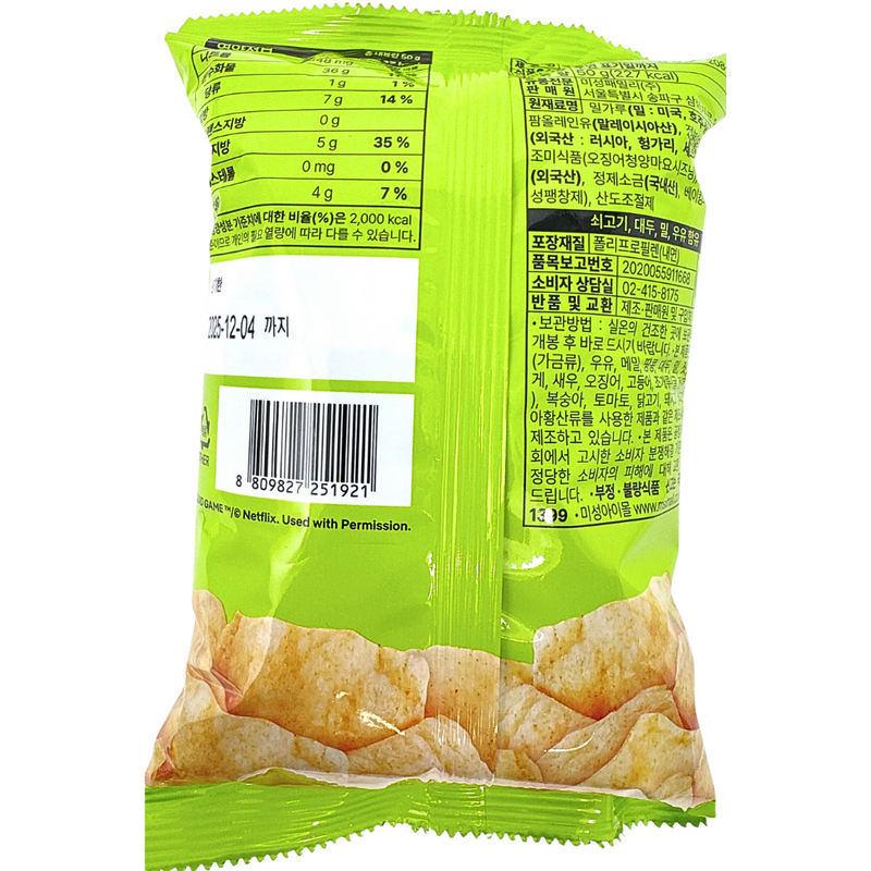 Netflix Squid Game Spicy Mayo Chips 50g x20 (KR)
